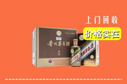 融安县回收彩釉茅台酒