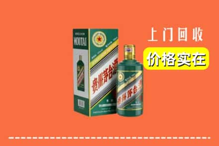 融安县回收纪念茅台酒